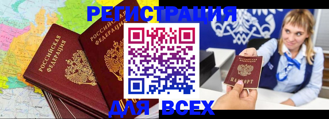 регистрация для дет. сада в Кимрах