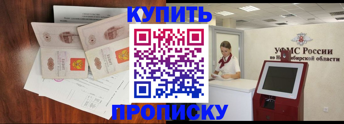 временная регистрация поиск в Кимрах