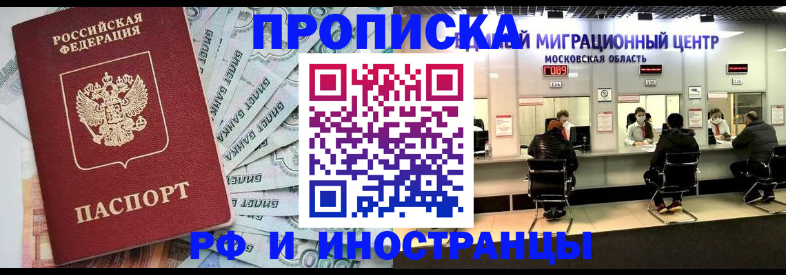 где прописаться в Кимрах